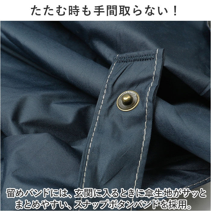 BACKYARD FAMILY「折りたたみ傘 晴雨兼用 メンズ 通販 傘 60cm かさ カサ 雨傘 折り畳み傘 紳士傘」|傘|