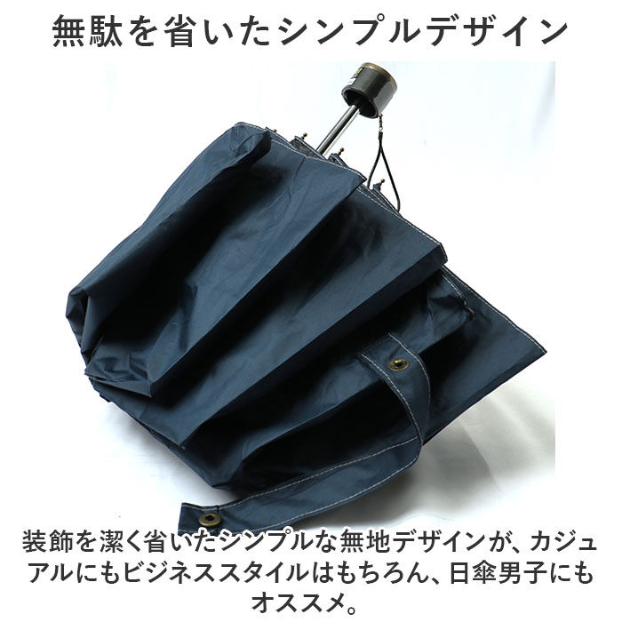 BACKYARD FAMILY「折りたたみ傘 晴雨兼用 メンズ 通販 傘 60cm かさ カサ 雨傘 折り畳み傘 紳士傘」|傘|