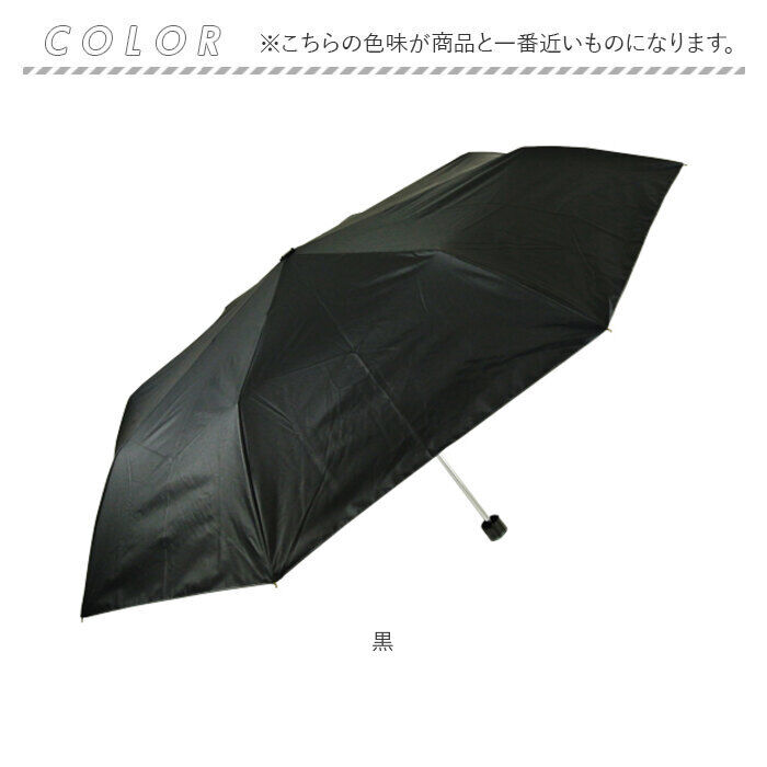 BACKYARD FAMILY「折りたたみ傘 晴雨兼用 メンズ 通販 傘 60cm かさ カサ 雨傘 折り畳み傘 紳士傘」|傘|