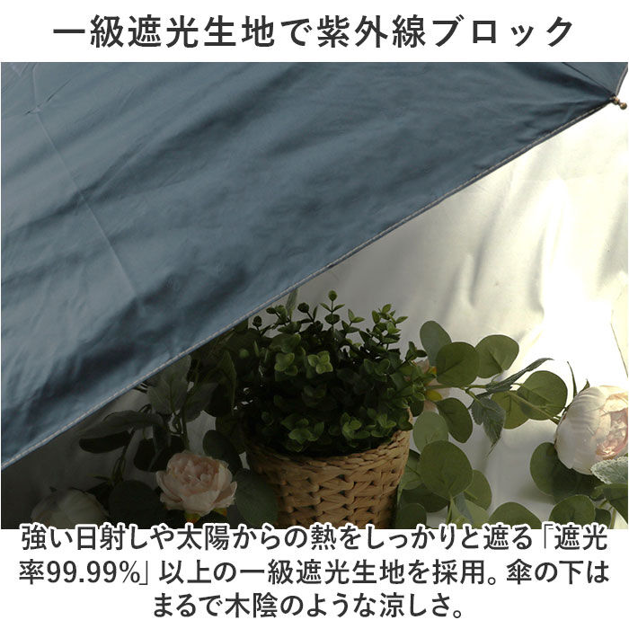 BACKYARD FAMILY「折りたたみ傘 晴雨兼用 メンズ 通販 傘 60cm かさ カサ 雨傘 折り畳み傘 紳士傘」|傘|