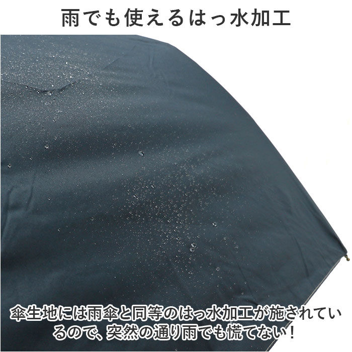 BACKYARD FAMILY「折りたたみ傘 晴雨兼用 メンズ 通販 傘 60cm かさ カサ 雨傘 折り畳み傘 紳士傘」|傘|