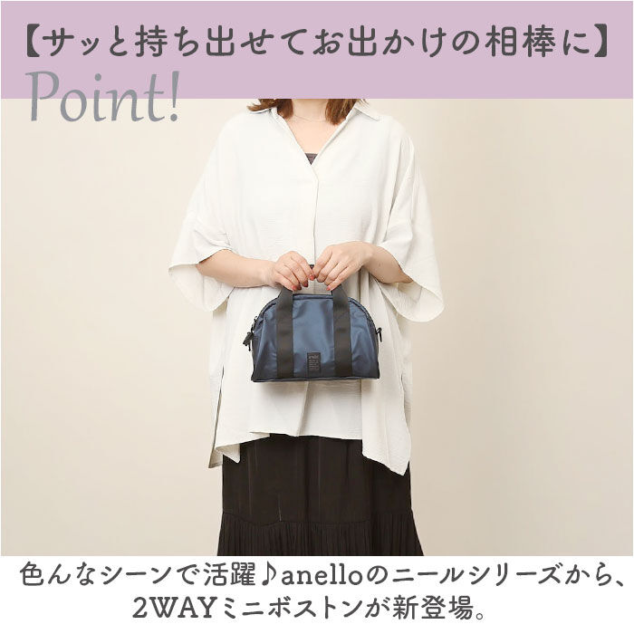 anello「アネロ ショルダーバッグ anello ATN1052 通販 ショルダーバック 2way」|ショルダー・メッセンジャー|