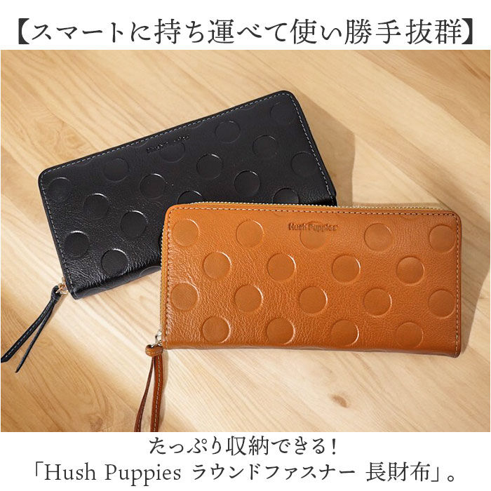 BACKYARD FAMILY「hush puppies ハッシュパピー 長財布 通販 財布 お財布 ロングウォレット おさいふ」|財布|