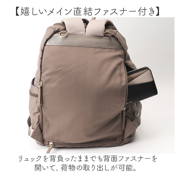 BACKYARD FAMILY「LIZDAYS リズデイズ ナイロン リュックサック 通販 リュック デイパック バックパック」|リュック|