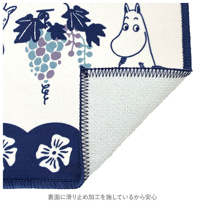 BACKYARD FAMILY「キッチンマット 240cm 北欧 通販 ムーミン 45 240 240&times;45 240&times;45」|その他|