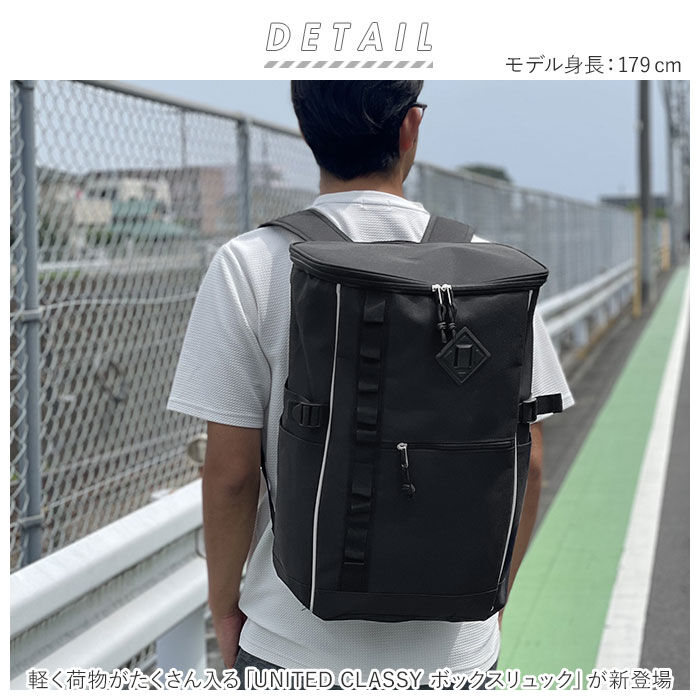 BACKYARD FAMILY「ユナイテッドクラッシー UNITED CLASSY スクエアリュック 大容量 通販 メンズ」|リュック|