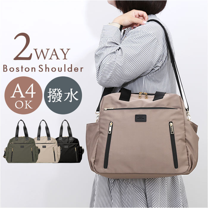 BACKYARD FAMILY「ショルダーバッグ レディース 通販 ボストンバッグ バッグ バック ボストン 鞄 カバン」|ショルダー・メッセンジャー|