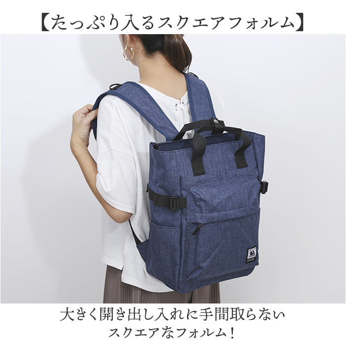 BACKYARD FAMILY「CHOOP バッグ シュープ cso-62701 通販 リュック リュックサック バックパック」|リュック|