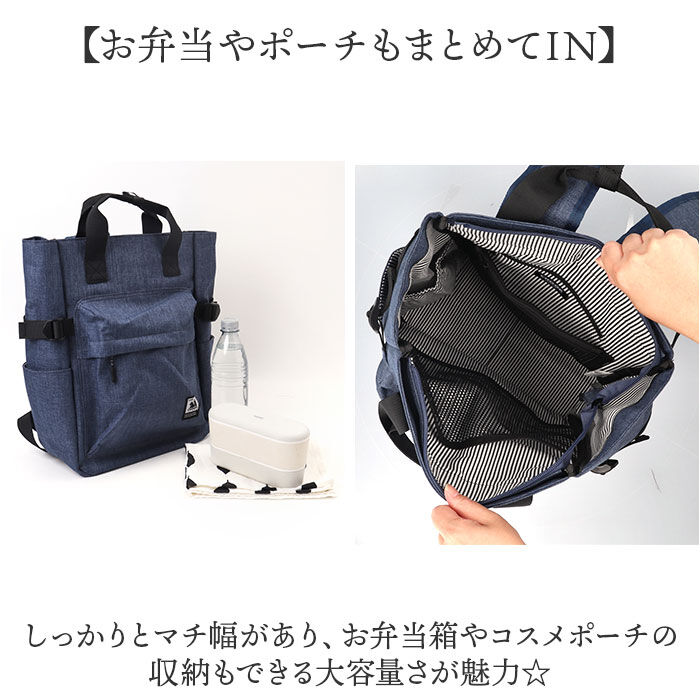 BACKYARD FAMILY「CHOOP バッグ シュープ cso-62701 通販 リュック リュックサック バックパック」|リュック|