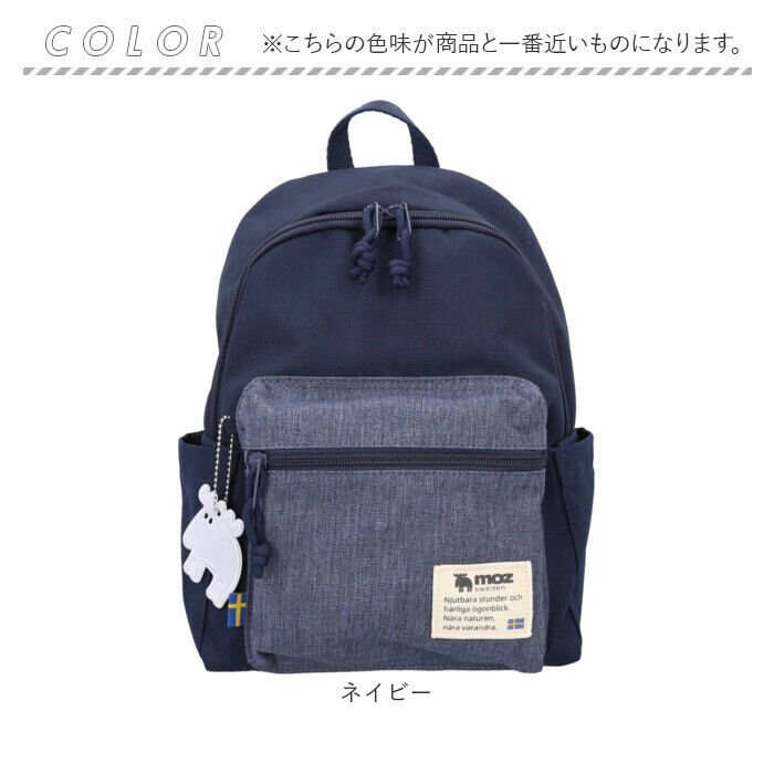 moz「Moz モズ ミニ リュックサック ZZEI-32 通販 リュック バックパック デイパック」|リュック|