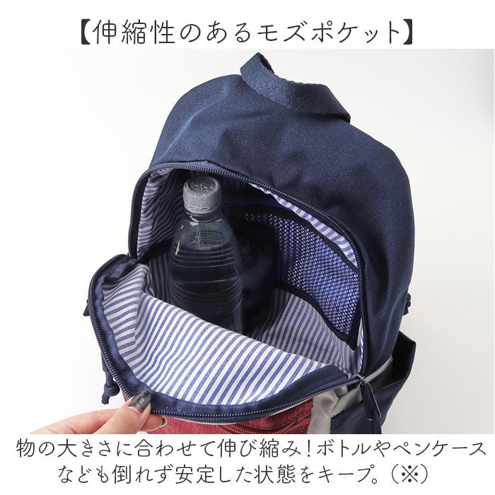 moz「Moz モズ ミニ リュックサック ZZEI-32 通販 リュック バックパック デイパック」|リュック|