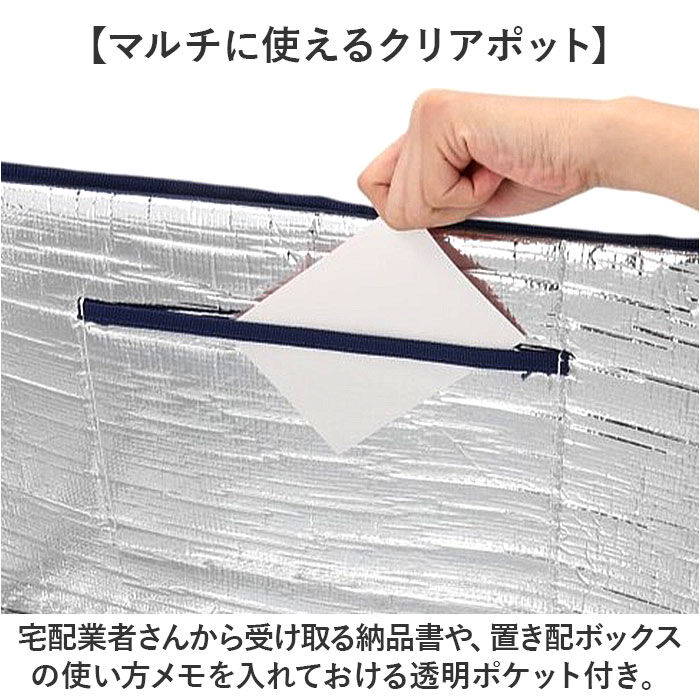 BACKYARD FAMILY「宅配ボックス 折りたたみ 通販 Sサイズ W420&times;D320&times;H240mm 置き配ボックス」|その他|