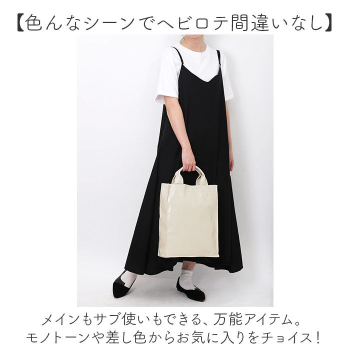 cache cache「カシュカシュ cachecache ショッパーバッグ トート 縦型 通販 ショッパー 手提げ」|トートバッグ|