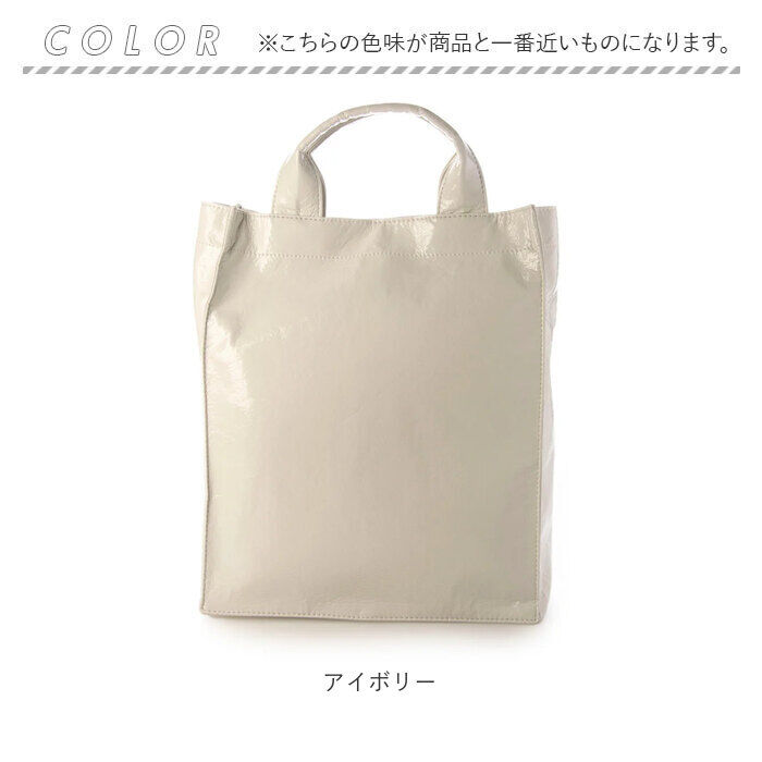 cache cache「カシュカシュ cachecache ショッパーバッグ トート 縦型 通販 ショッパー 手提げ」|トートバッグ|