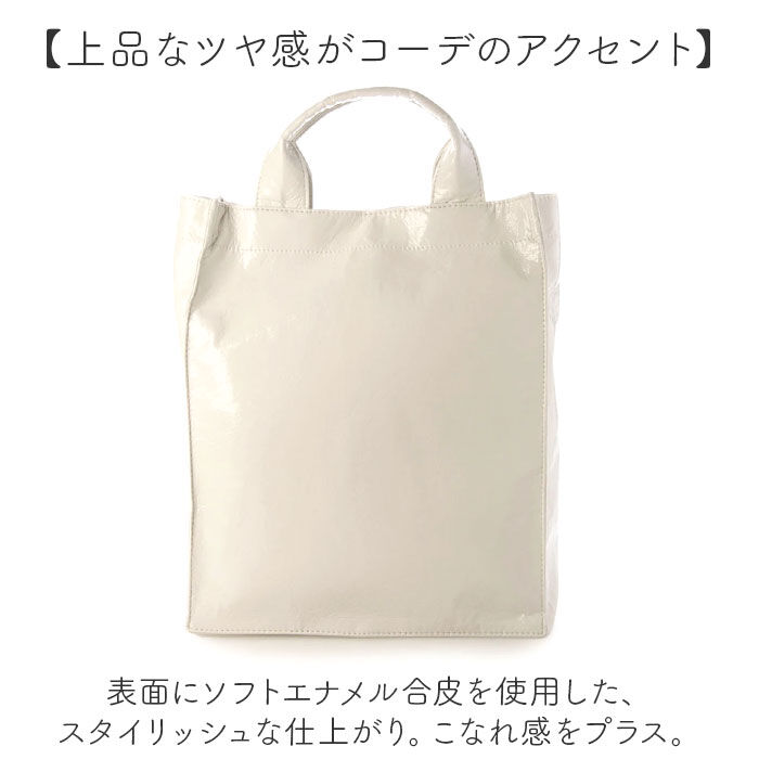 cache cache「カシュカシュ cachecache ショッパーバッグ トート 縦型 通販 ショッパー 手提げ」|トートバッグ|