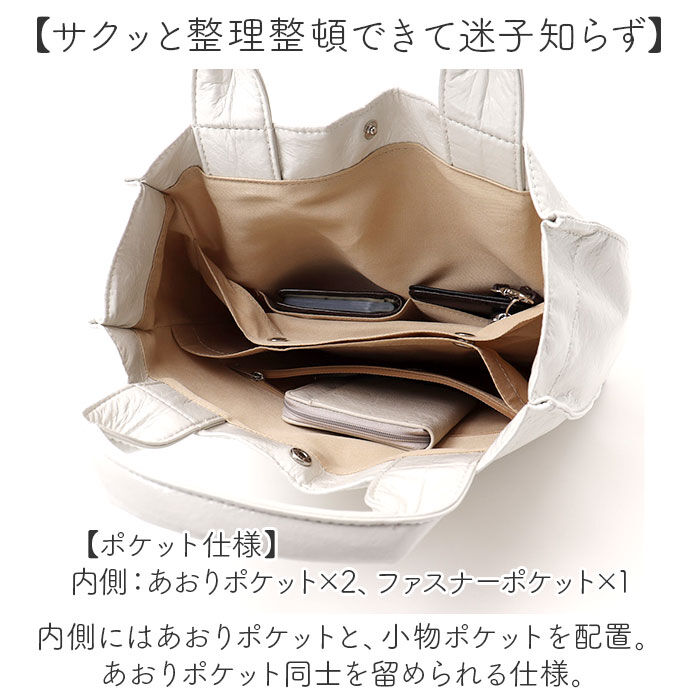 cache cache「カシュカシュ cachecache ショッパーバッグ トート 縦型 通販 ショッパー 手提げ」|トートバッグ|