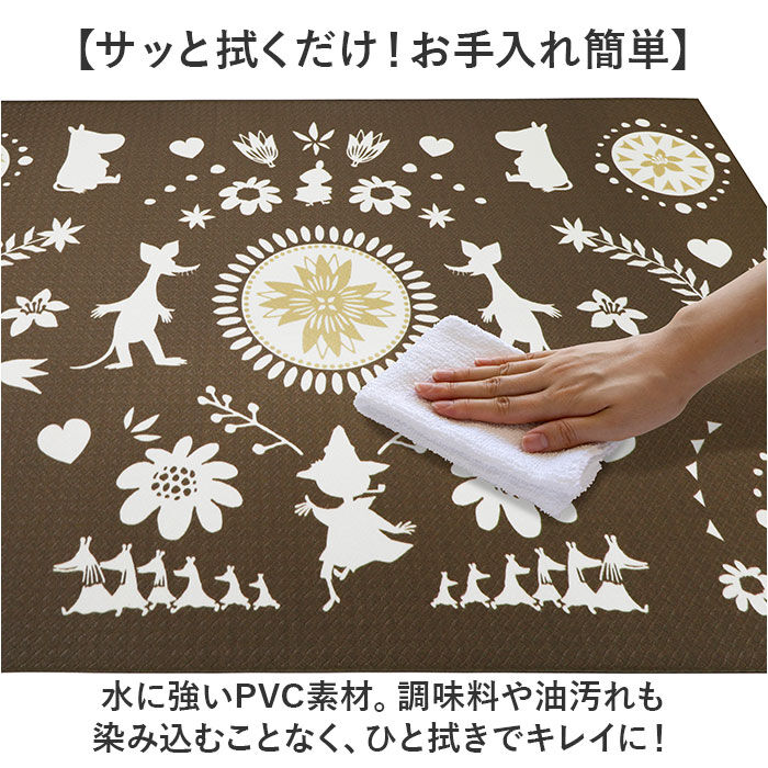BACKYARD FAMILY「キッチンマット ムーミン 拭ける 180 通販 拭けるキッチンマット キッチン マット 台所マット」|その他|