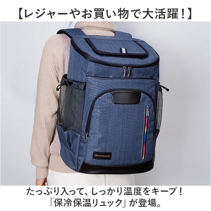 BACKYARD FAMILY「リュック 保冷 クーラーバッグ 通販 バックパック 保温 保冷リュック アウトドア」|その他|