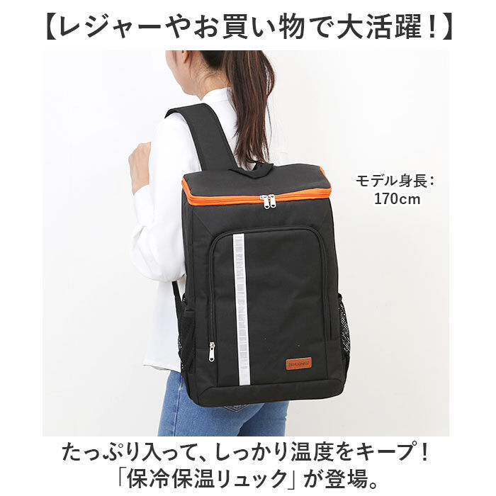 BACKYARD FAMILY「リュック 保冷 クーラーバッグ 通販 保冷リュック アウトドア バックパック 保温」|その他|