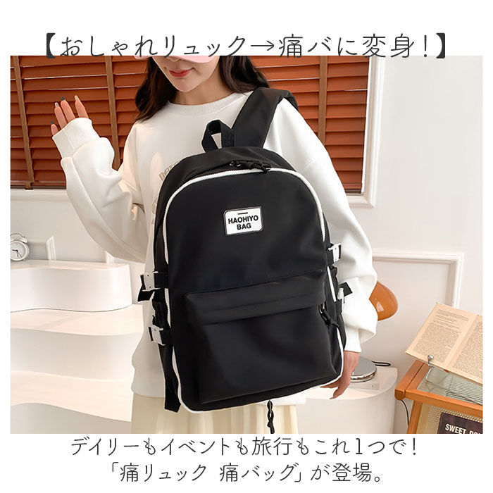 BACKYARD FAMILY「痛リュック 痛バッグ 推し活 仕切り 通販 痛バ 推し活バッグ 推し活バック クリアバッグ」|リュック|