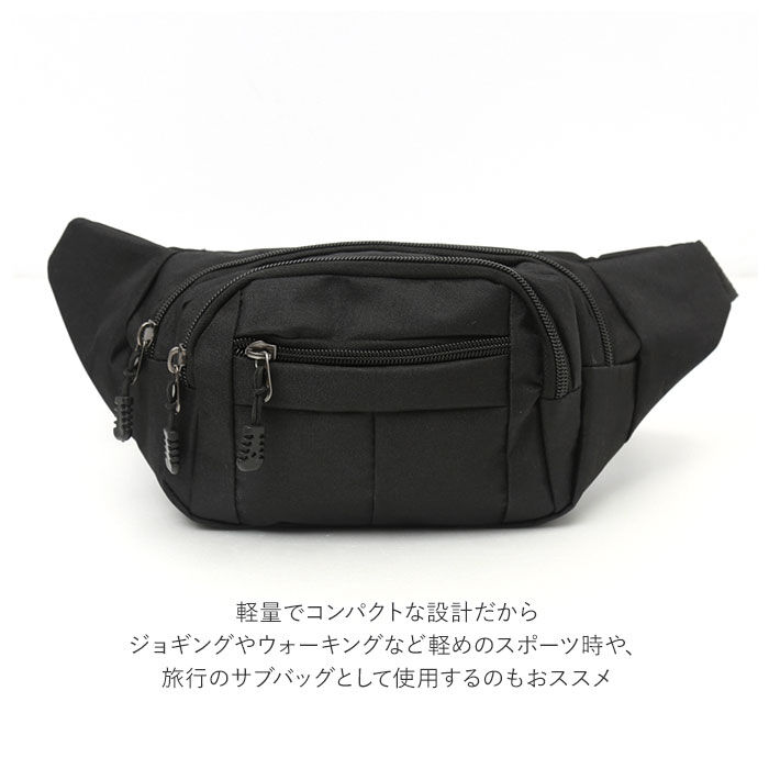 BACKYARD FAMILY「ウエストバッグ メンズ 通販 レディース ウェストポーチ ポーチ 2way 軽量 斜め掛け」|その他|