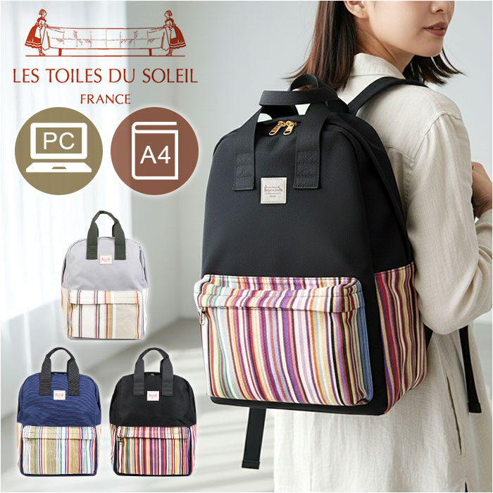 BACKYARD FAMILY「Les Toiles Du Soleil リュック S 通販 リュックサック デイパック」|リュック|