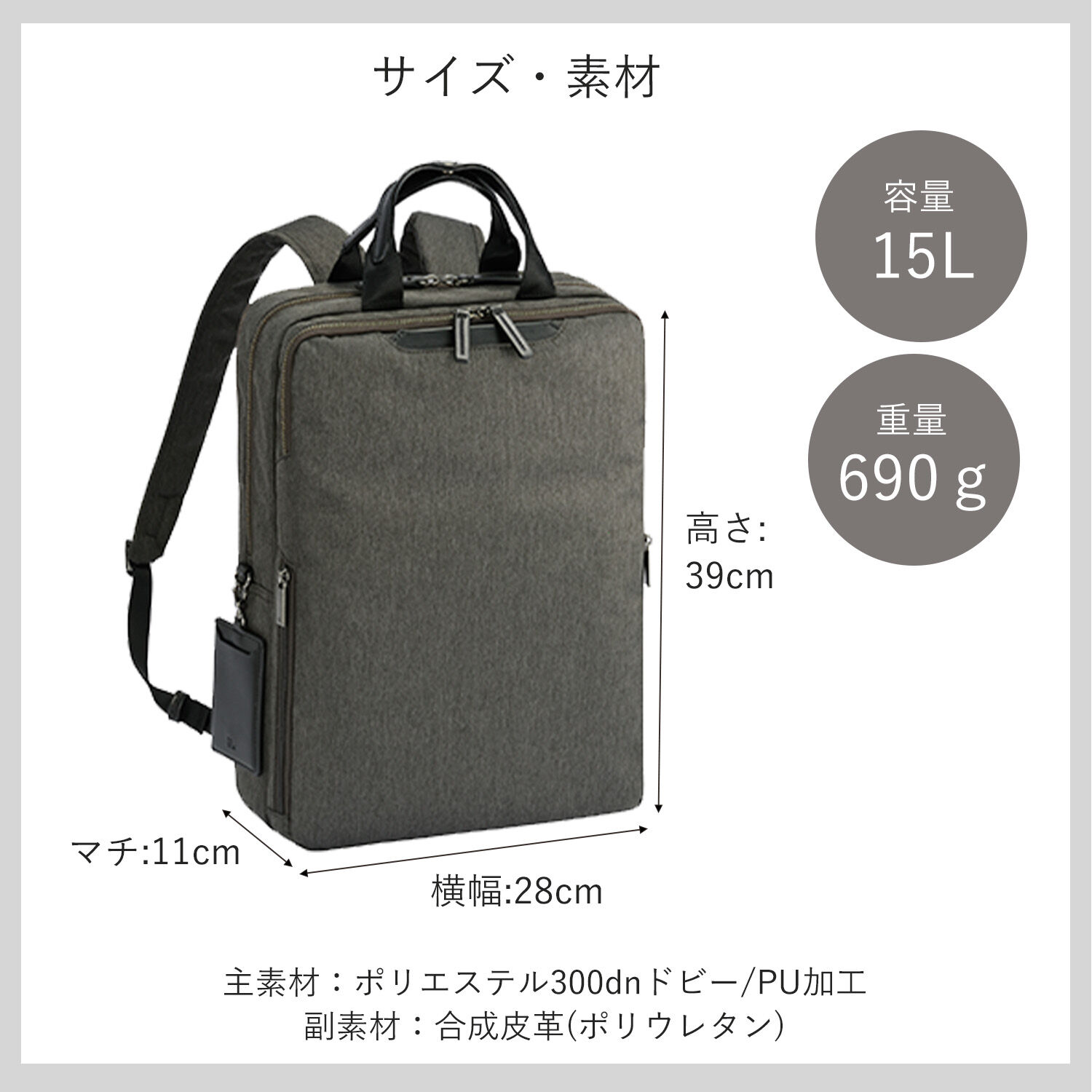 ace.「ace./エース フィッテムヘザー ビジネスリュック  A4 14インチPC収納 15L スクエア型  20112」|リュック|