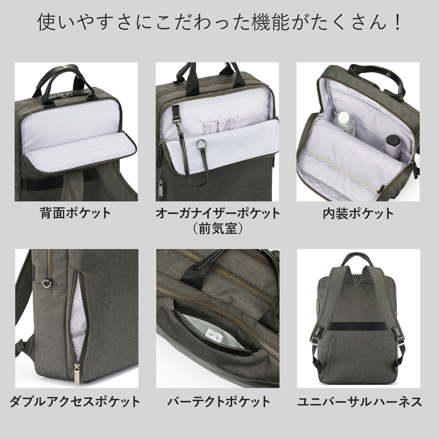 ace.「ace./エース フィッテムヘザー ビジネスリュック  A4 14インチPC収納 15L スクエア型  20112」|リュック|