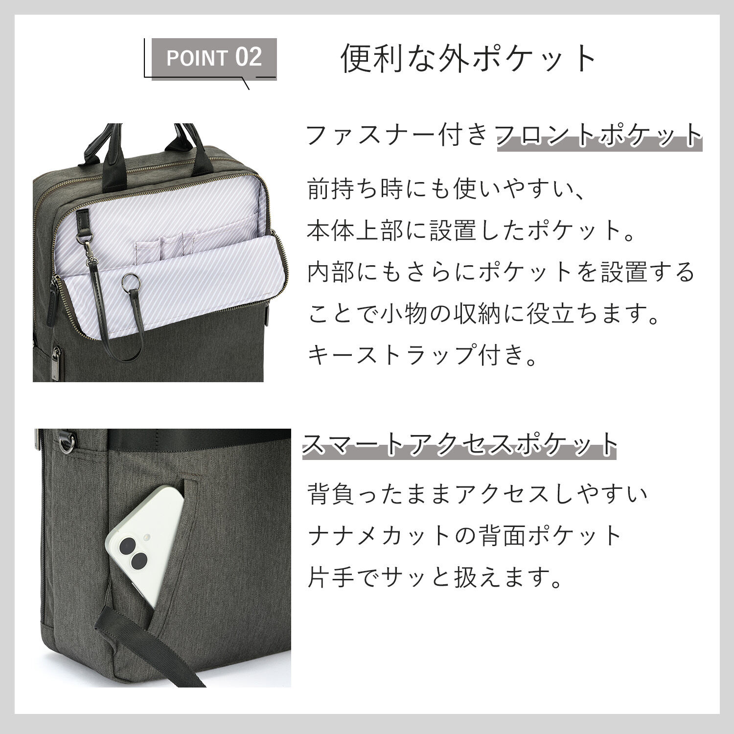 ace.「ace./エース フィッテムヘザー ビジネスリュック  A4 14インチPC収納 15L スクエア型  20112」|リュック|