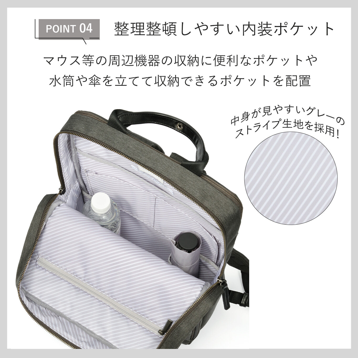 ace.「ace./エース フィッテムヘザー ビジネスリュック  A4 14インチPC収納 15L スクエア型  20112」|リュック|