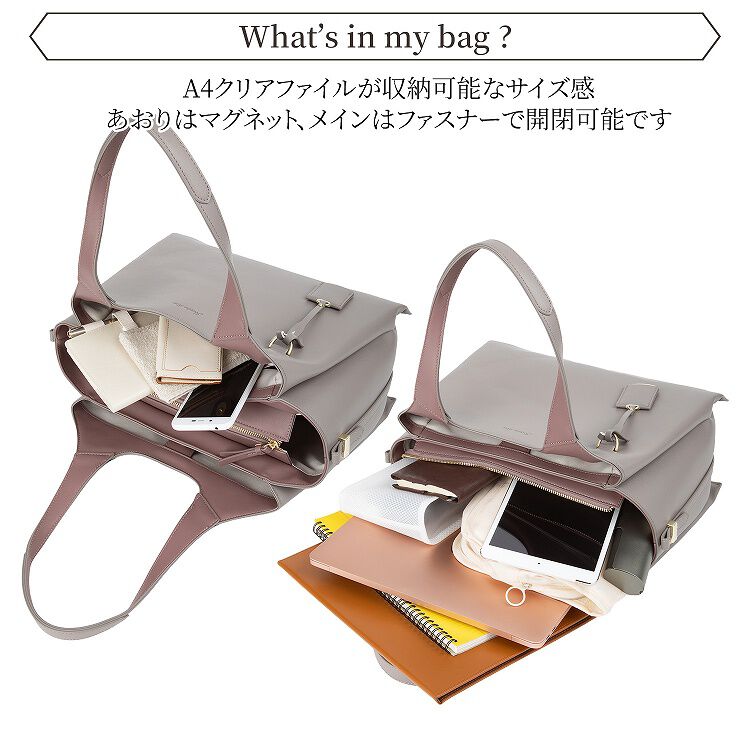  「Jewelna Rose アテナ ハンドバッグ A4サイズ 16322」|トートバッグ|