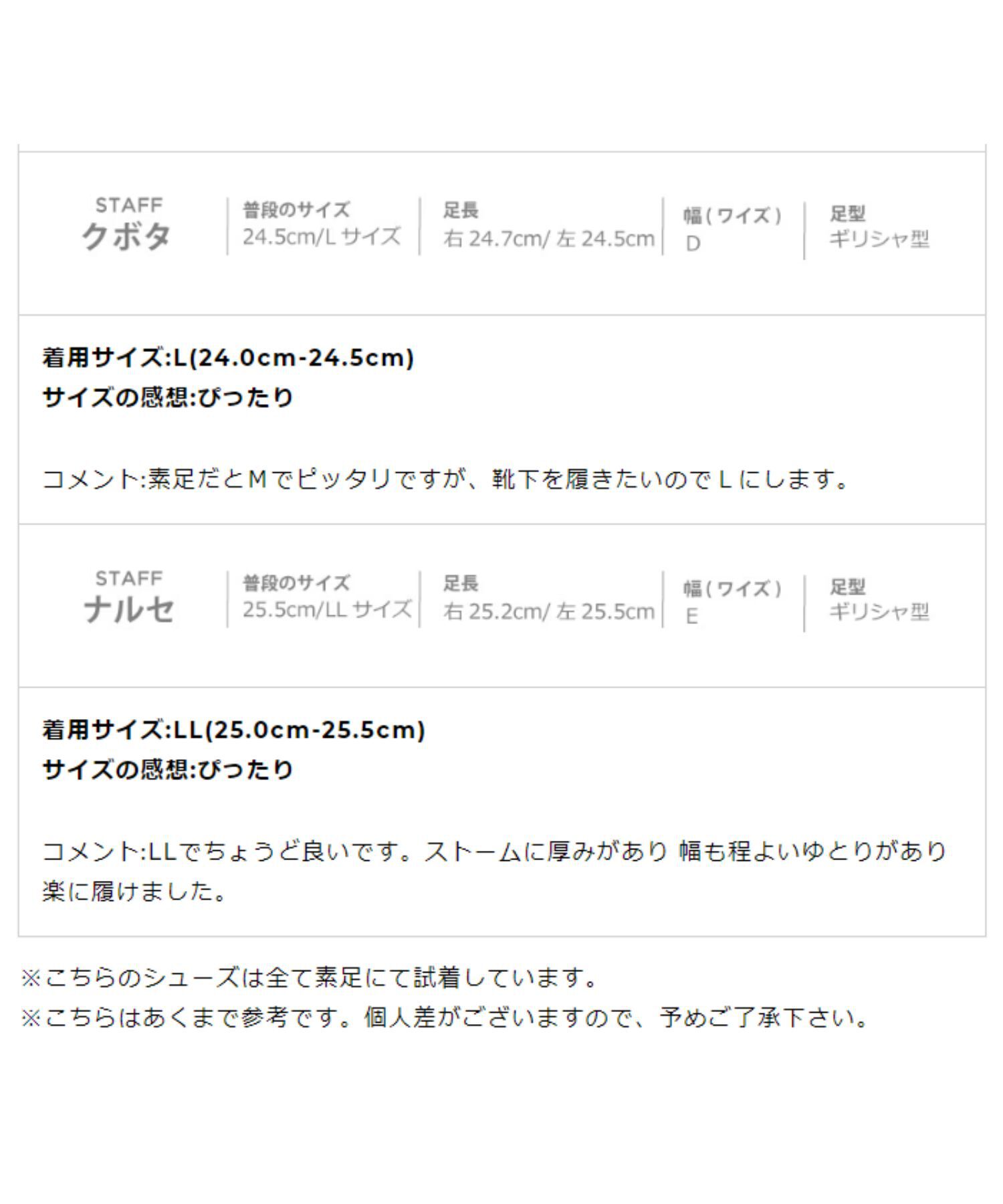 ORiental TRaffic「フレア ソール セパレート パンプス /41111」|パンプス|