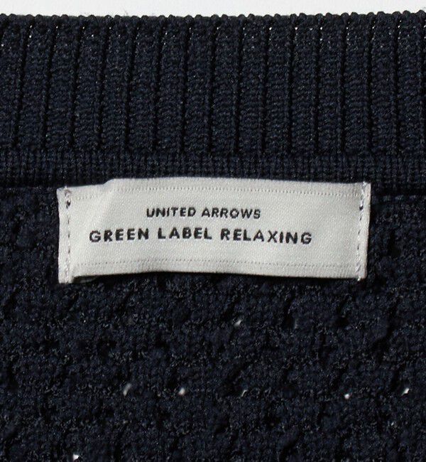 UNITED ARROWS green label relaxing「パイピング ノーカラー ニット カーディガン」|カーディガン|