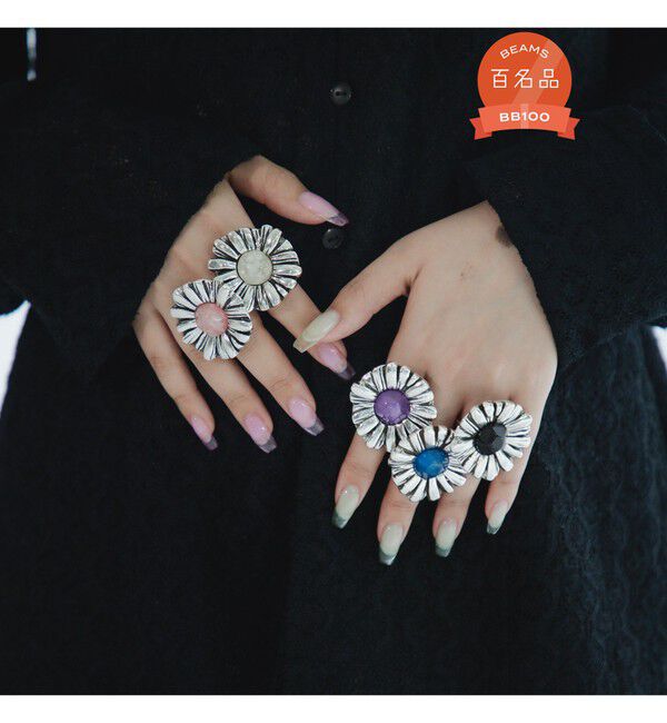 Ray BEAMS 「Otro Accesorio / フラワー リング」|リング|PURPLE