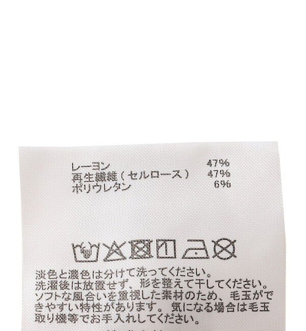 SHIPS Days「SACRE:ボディ & ブラレット」|インナー|