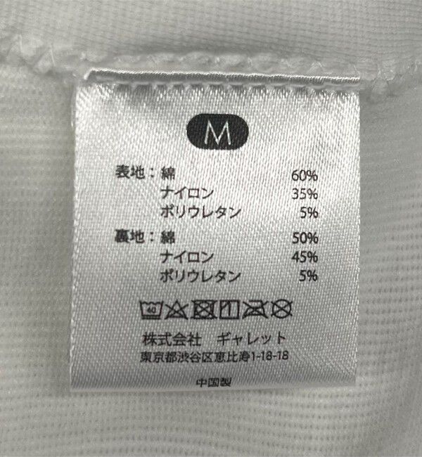 SHIPS any「FRUIT OF THE LOOM:〈洗濯機可能〉カップ付き クロス ブラキャミソール」|インナー|