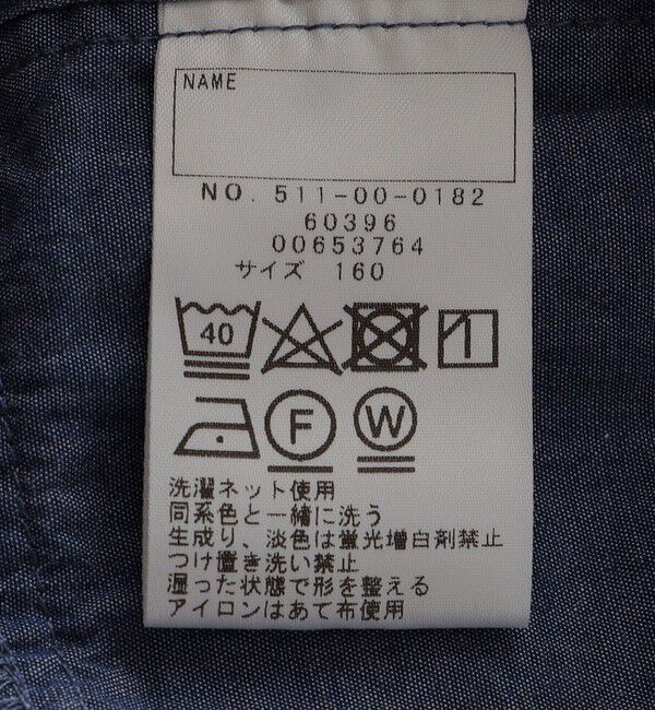 SHIPS KIDS「SHIPS KIDS:140～160cm / カラーレス ワークシャツ」|シャツ・ブラウス|