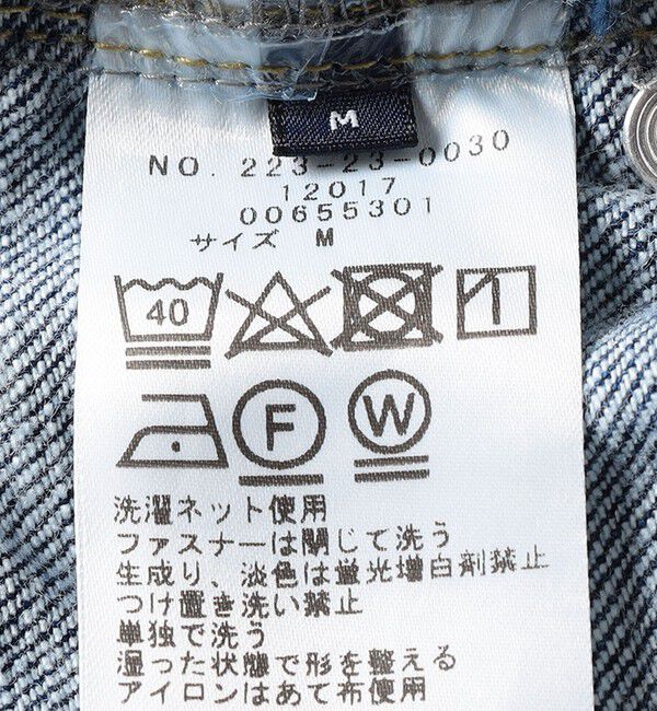 SHIPS Colors 「SHIPS Colors:〈洗濯機可能〉デニム タイト スカート◇」|タイト|