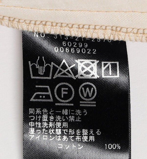 SHIPS for women「SHIPS Primary Navy Label:コットン チノ コクーン スカート:」|スカート|