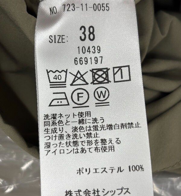 SHIPS any「SHIPS any:〈洗濯機可能〉タイプライター イージー カーゴ パンツ」|カーゴ|