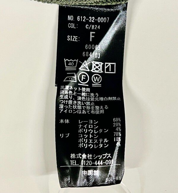 quaranciel「quaranciel:〈洗濯機可能〉ライト ポンチ ハーフスリーブ ドロスト ルーズ TEE」|Tシャツ・カットソー|