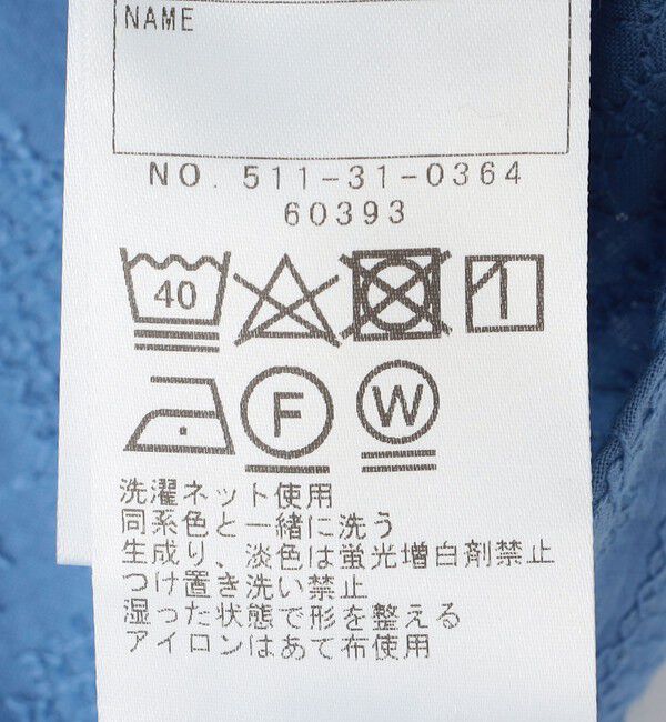 SHIPS KIDS「SHIPS KIDS:140～160cm /エンブロイダリー シャツ」|シャツ・ブラウス|