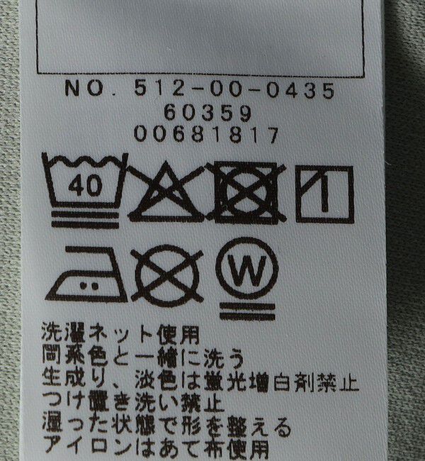 SHIPS KIDS「SHIPS KIDS:140～160cm /〈吸水速乾・抗菌・防臭〉ダブル ニット フード パーカ」|パーカー|