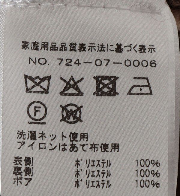 SHIPS any「FLAT YOU: ポリエステル ムートン ボア ロング コート」|ステンカラーコート|