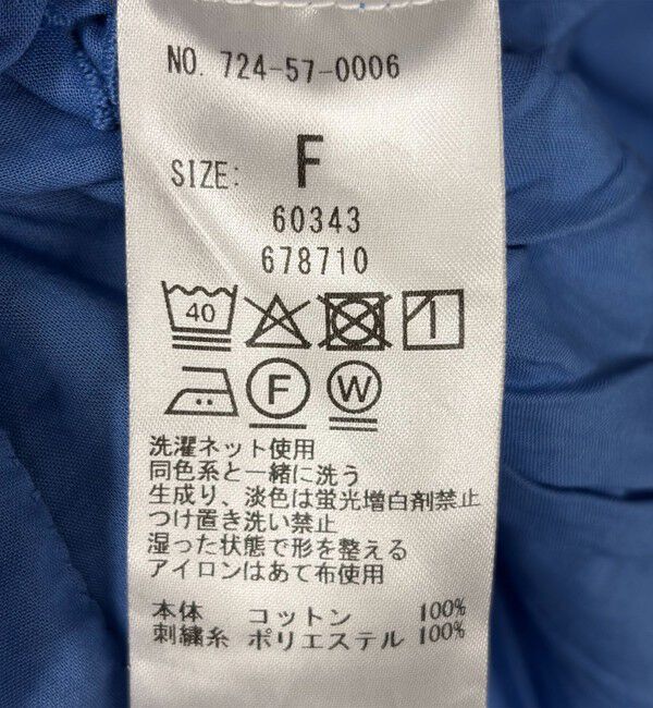 SHIPS any「bon_meur:〈洗濯機可能〉ロゴ エンブロイダリー ティアード キャミ ワンピース」|ワンピース|