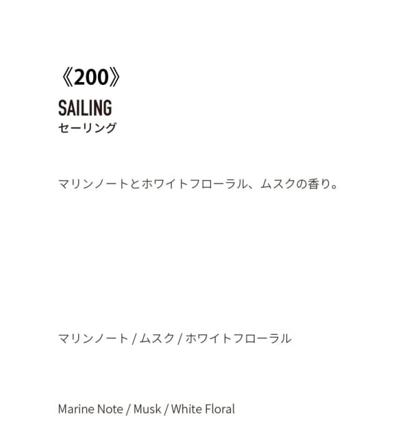 ACME「【APFR/アポテーケ フレグランス】 INCENSE お香」|アロマ・ルームフレグランス|