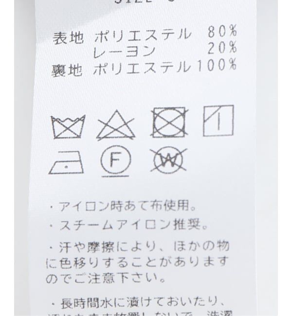 JOINT WORKS「Knuth Marf/クヌースマーフ cut layered mid length skirt」|スカート|