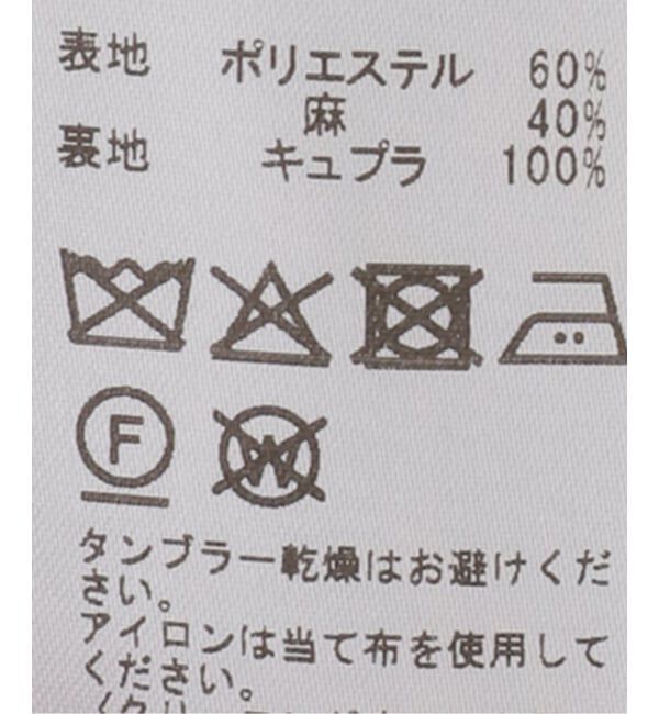 IENA LA BOUCLE「IENA LA BOUCLE P/Lチェックステンカラーハーフコート」|ステンカラーコート|