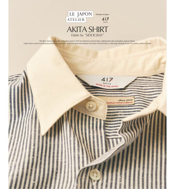 417 EDIFICE「【SIDOGRAS / シドグラス】LE JAPON ATELIER Akita シャツ」|シャツ・ブラウス|
