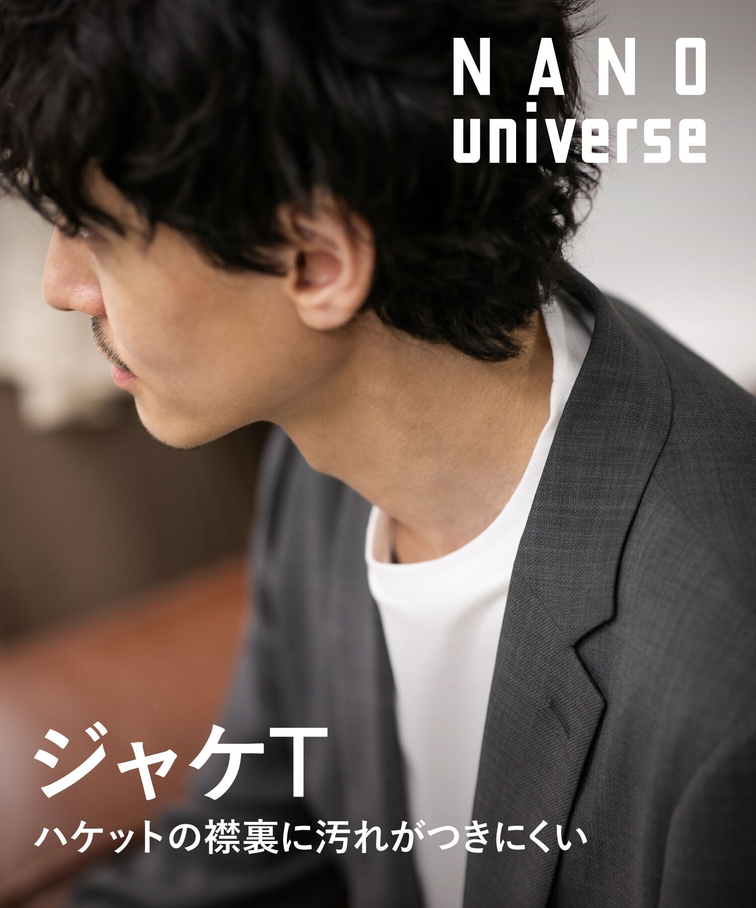nano･universe「LB.03/ジャケT 半袖」|Tシャツ・カットソー|